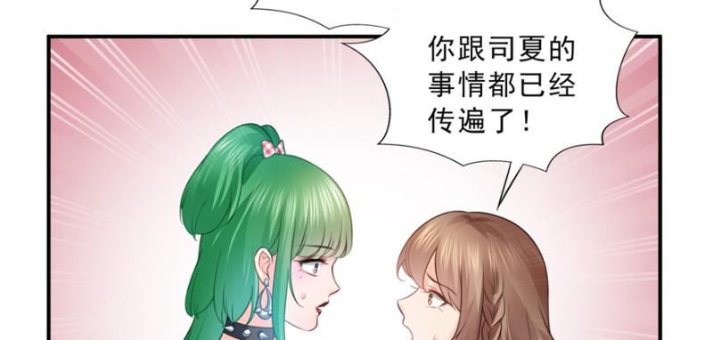 第三十七话 舆论战争51