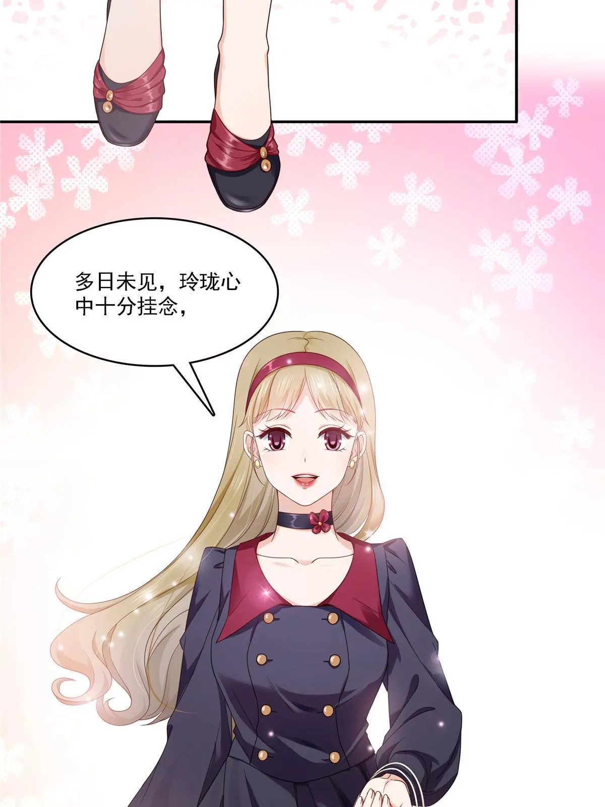 第301话 “渣男”纪修染24