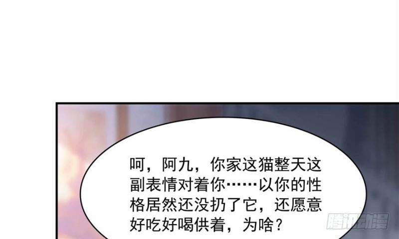 第三十三话 撕开真面目！166