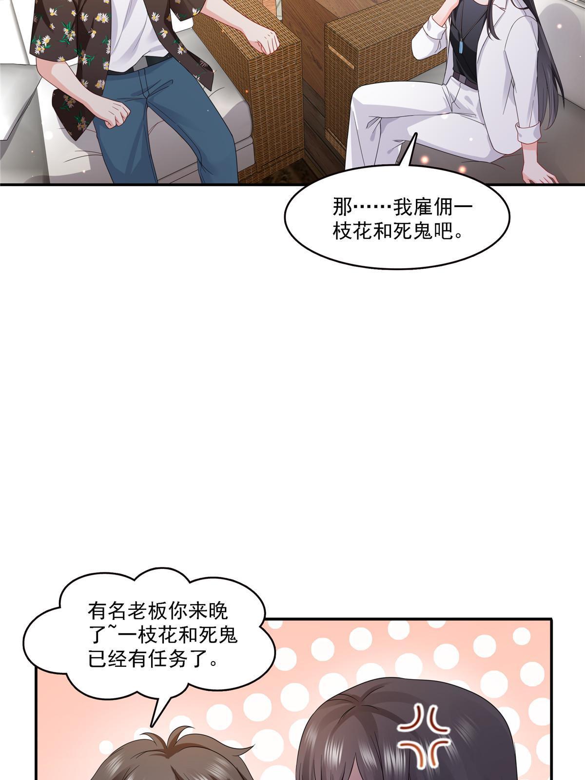 第303话 蛊毒21