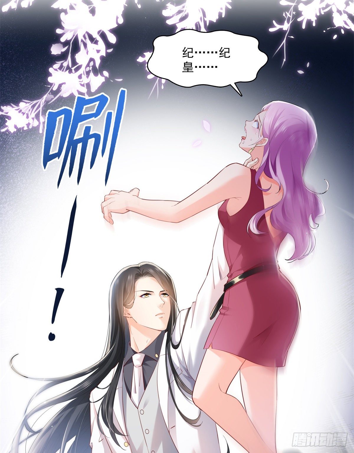 第262话 又遇杀手2