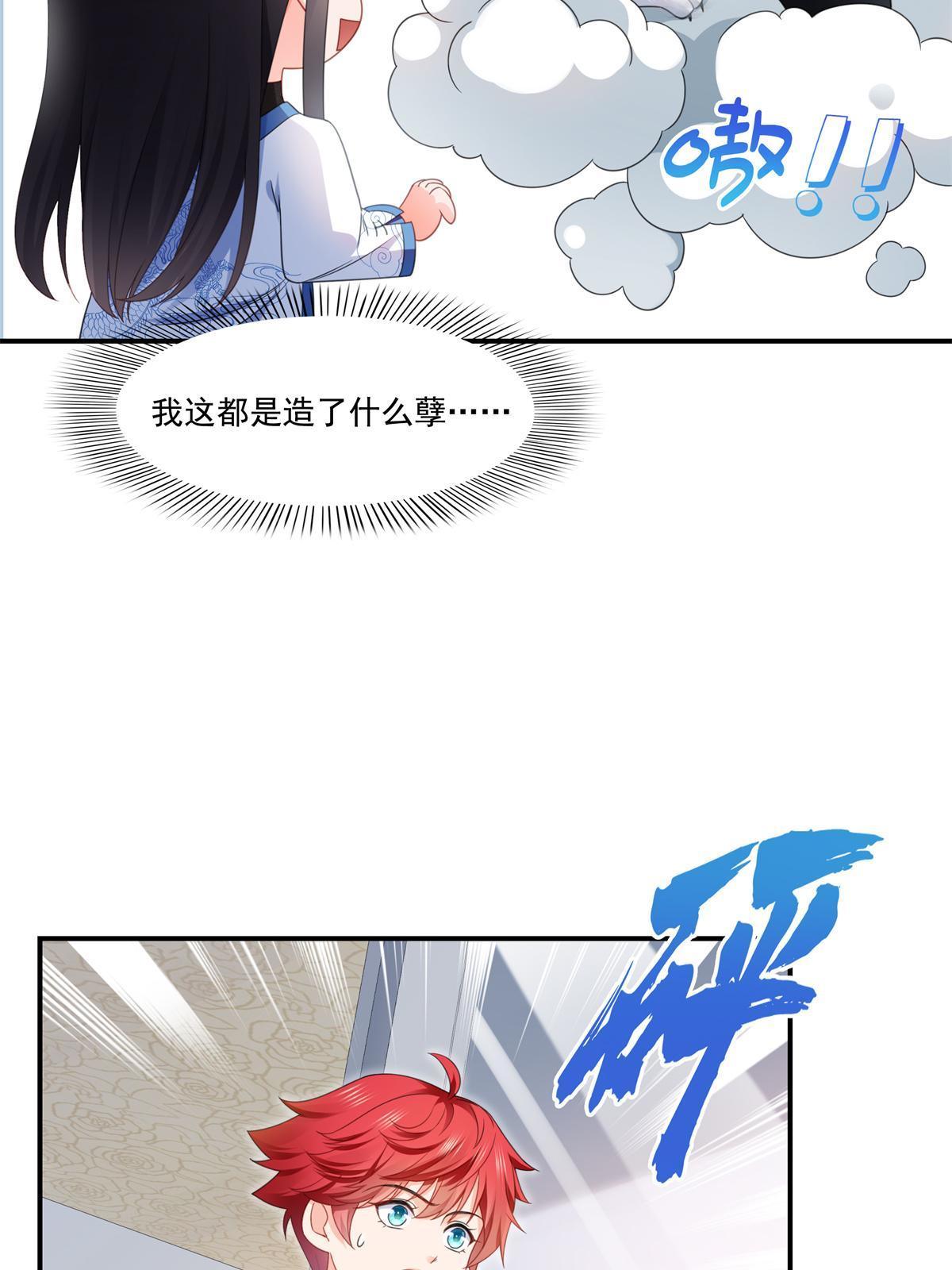 第278话 大白和小黑27