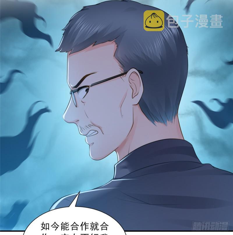 第五十话 不作死就不会死30