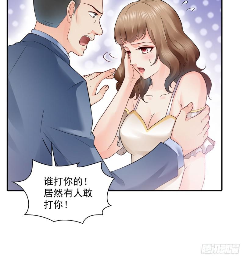 第五十三话 扑倒大魔头11