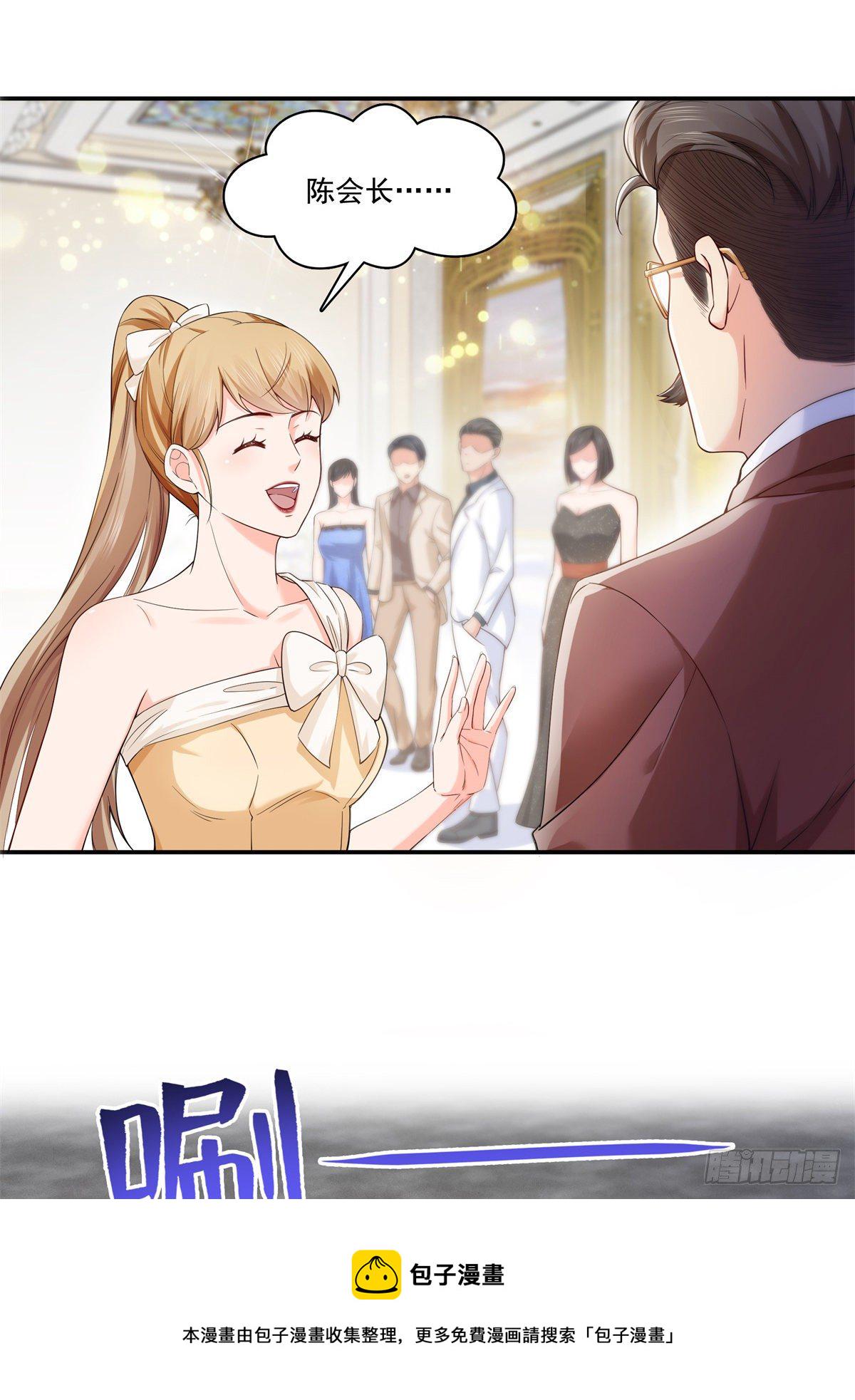 第244话 确实喜欢男人31