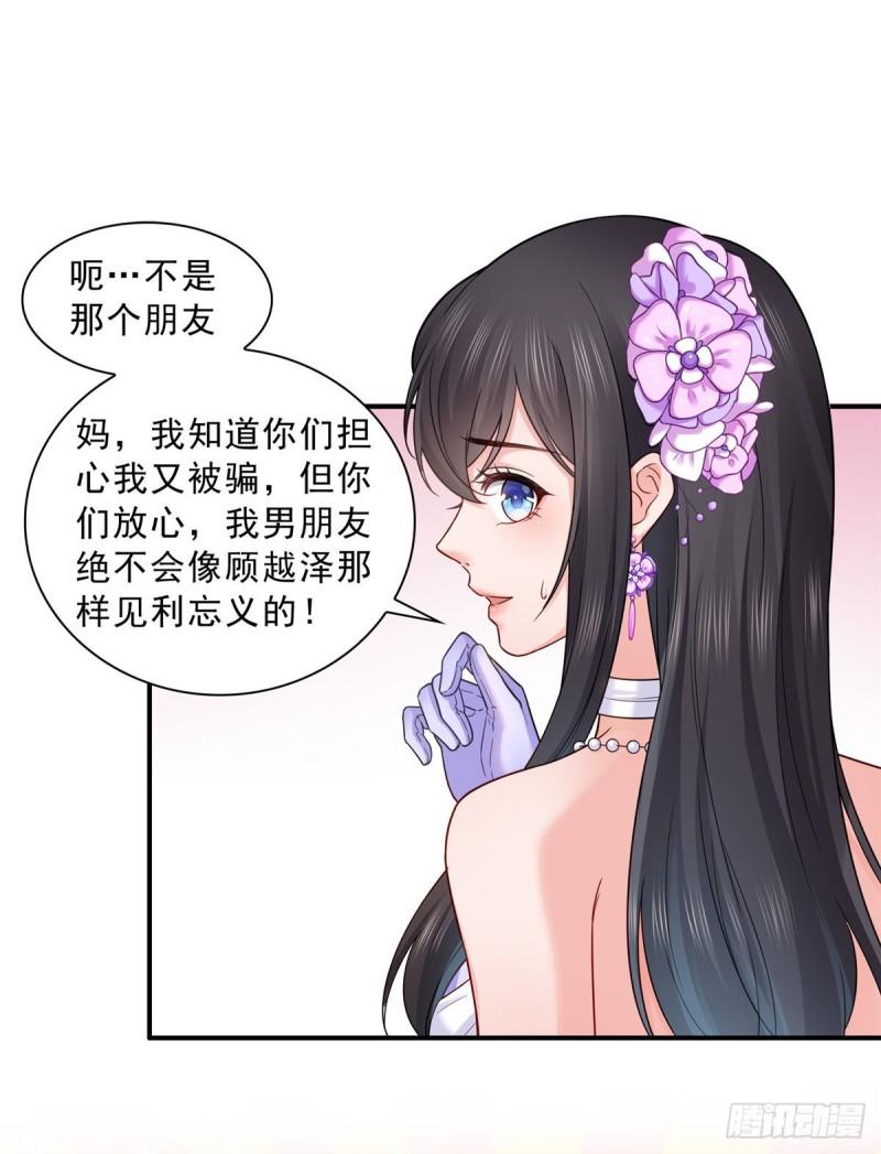 第八十九话 奇葩组织9