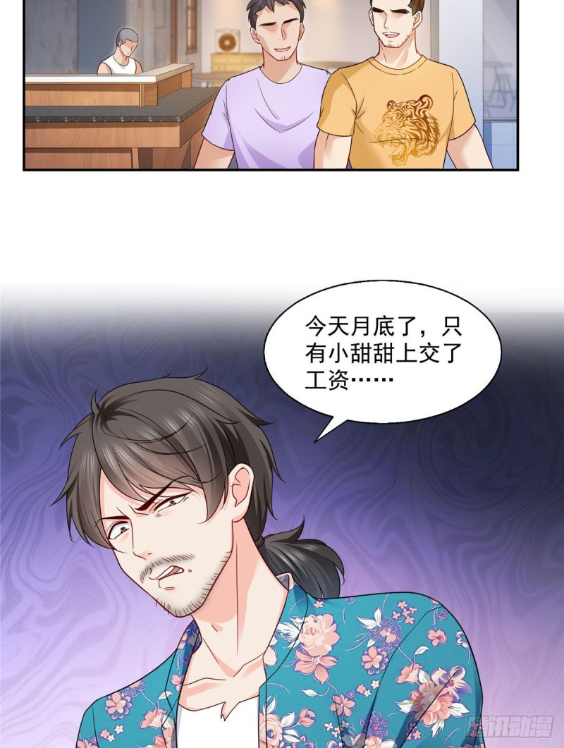 第一百六十话世界因爲有你才美好30