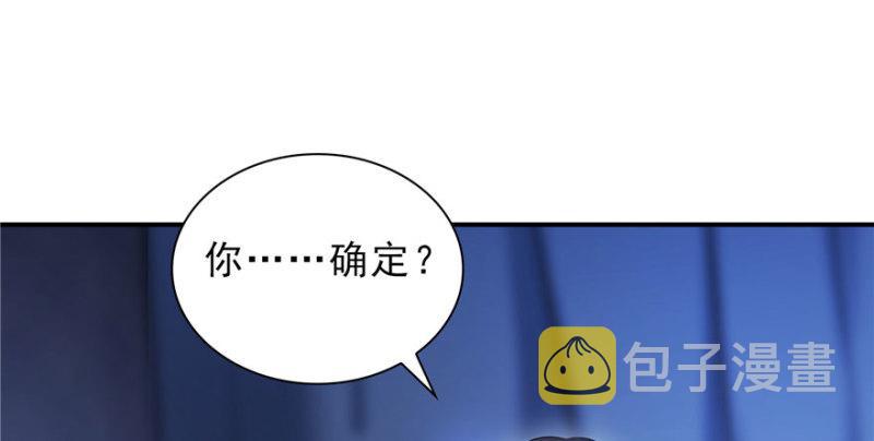 第七话 确定不喜欢吃甜瓜？37