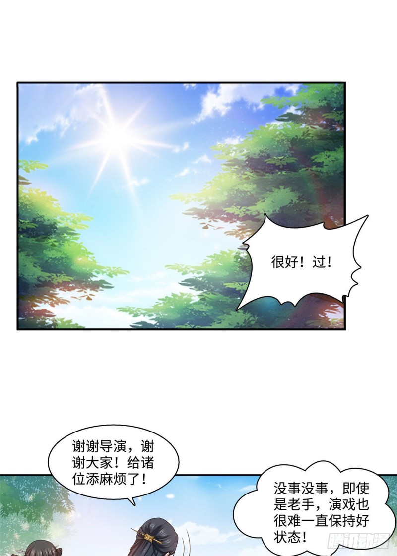 第一百五十五话 真心话大冒险1