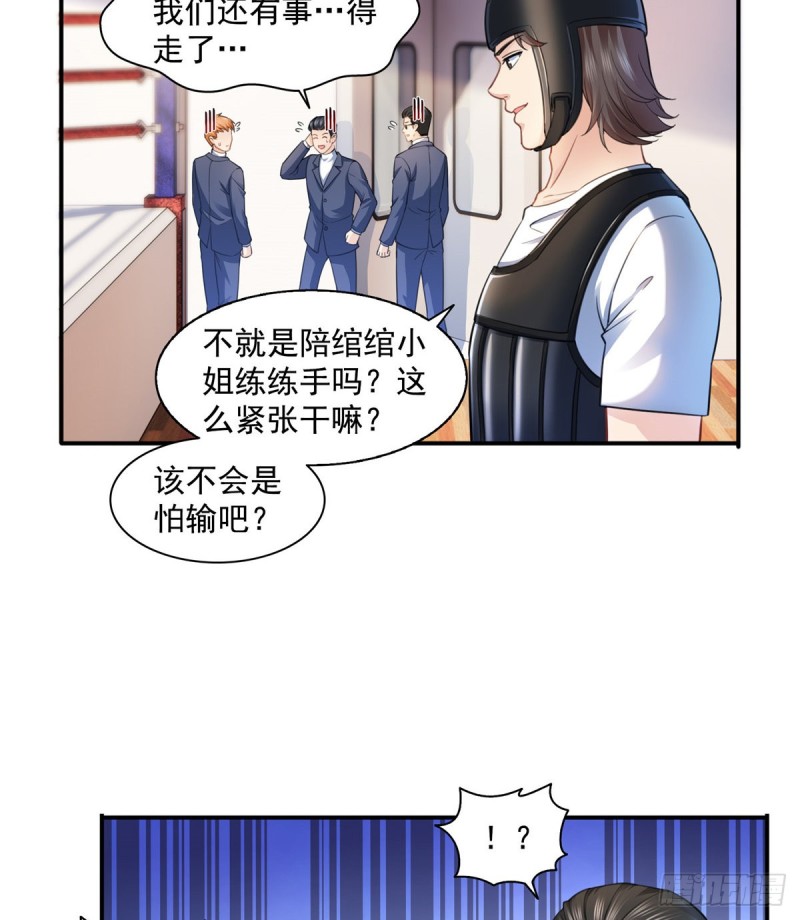 第一百三十三话 颁奖典礼9