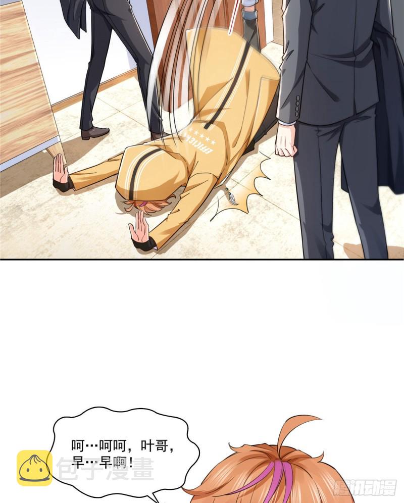 第一百五十九话 我天生喜欢男人24