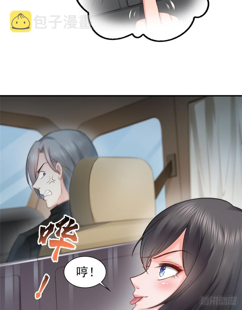 第五十三话 扑倒大魔头45
