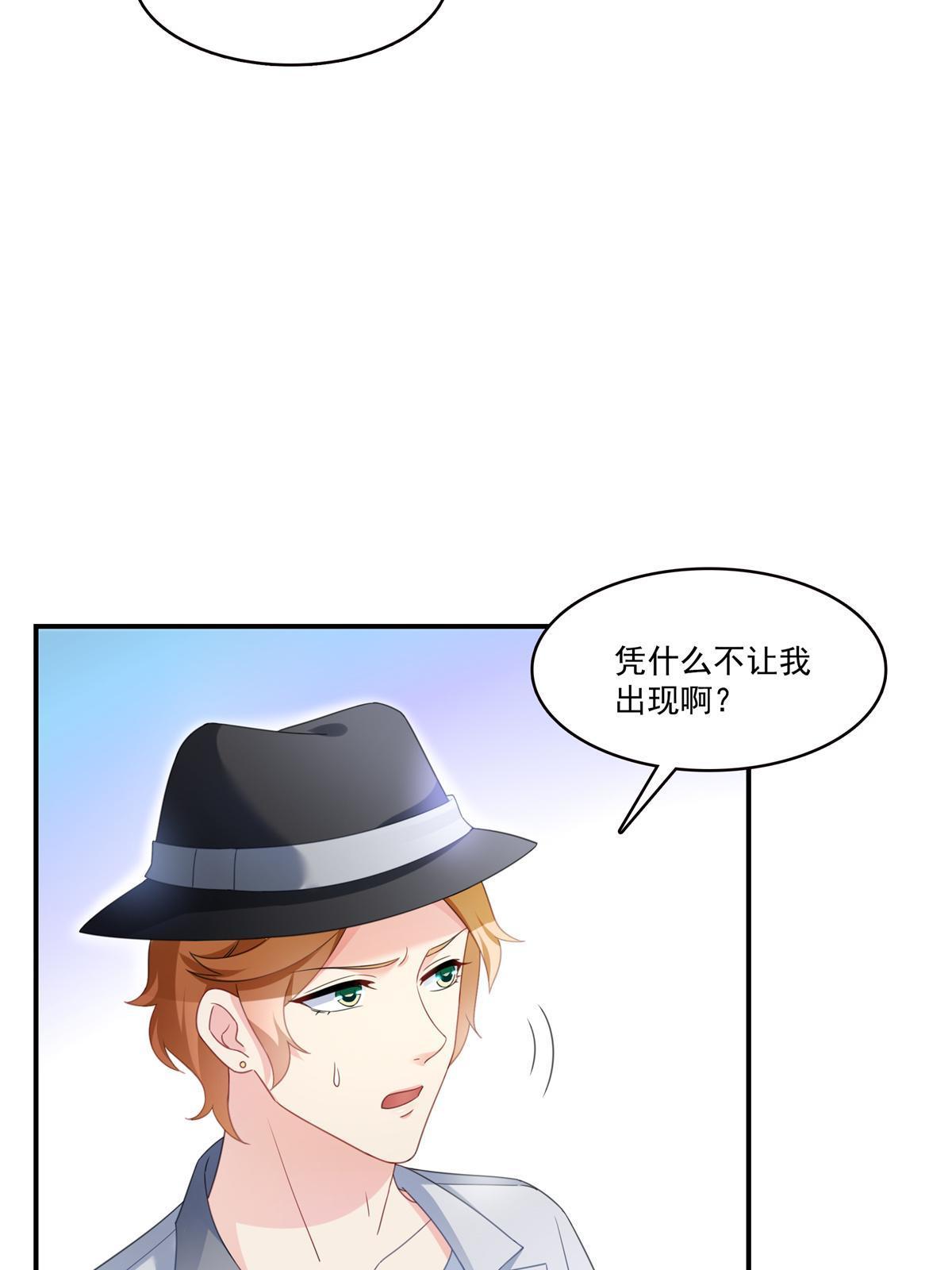 第296话  修罗主？司夜寒！11