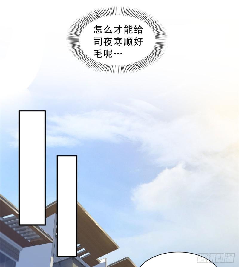 第七十三话 真相大白26