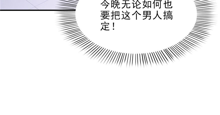 第六话 是不是吓到你们了149