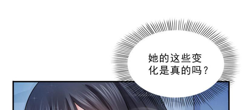 第十八话 长得好看是我的错？163