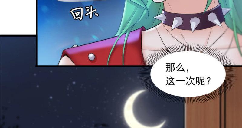 第二话 牡丹花下死107