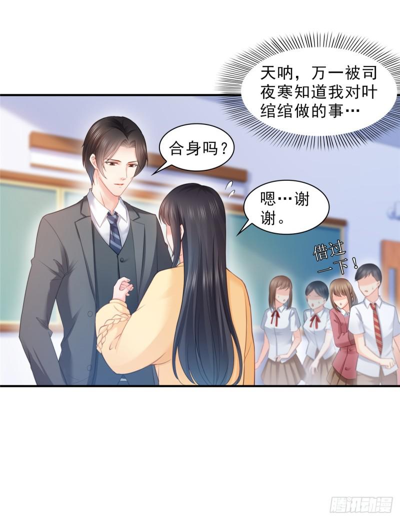 第六十三话 侄子和九叔21