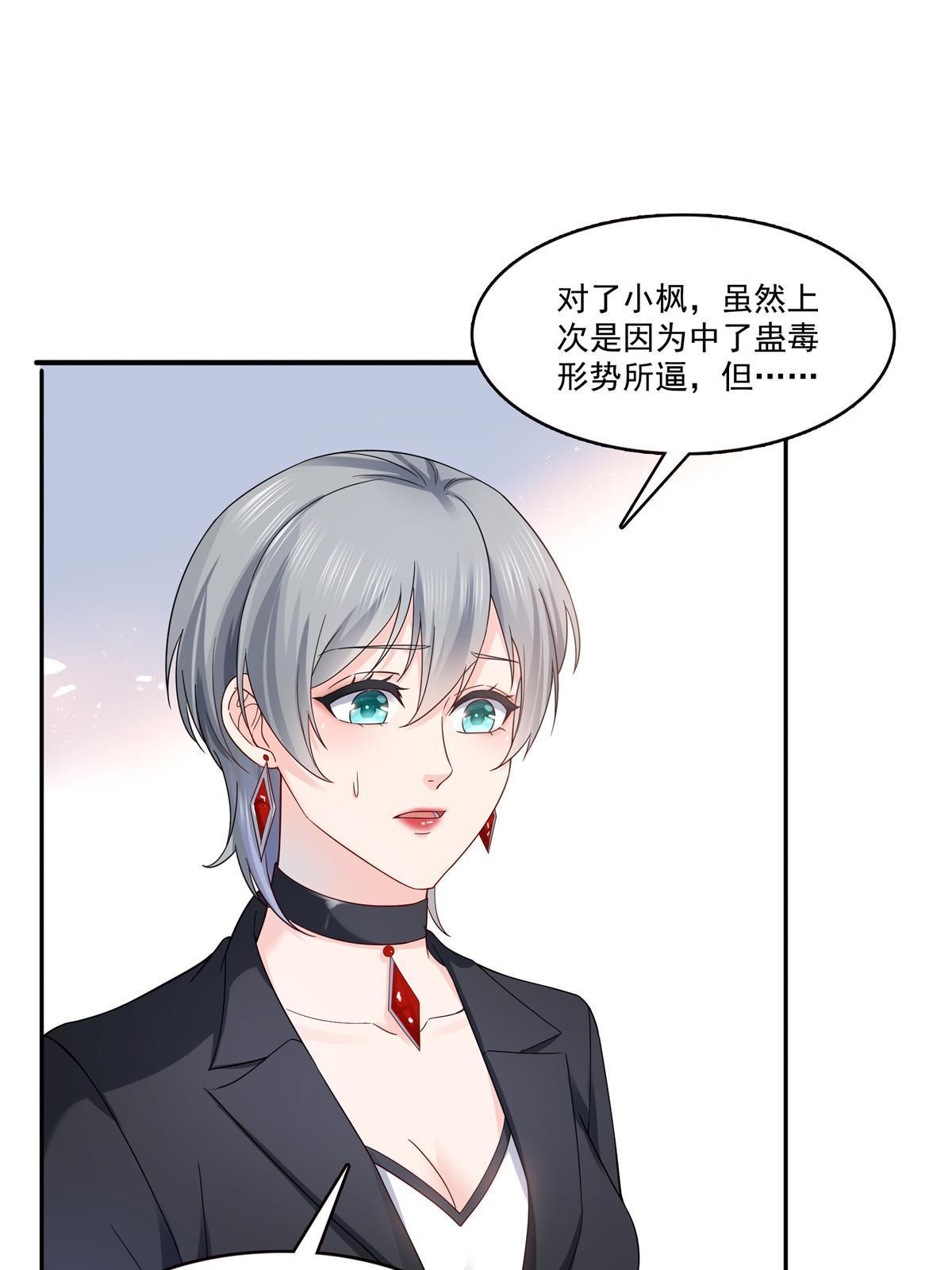 第314话 999朵白玫瑰19