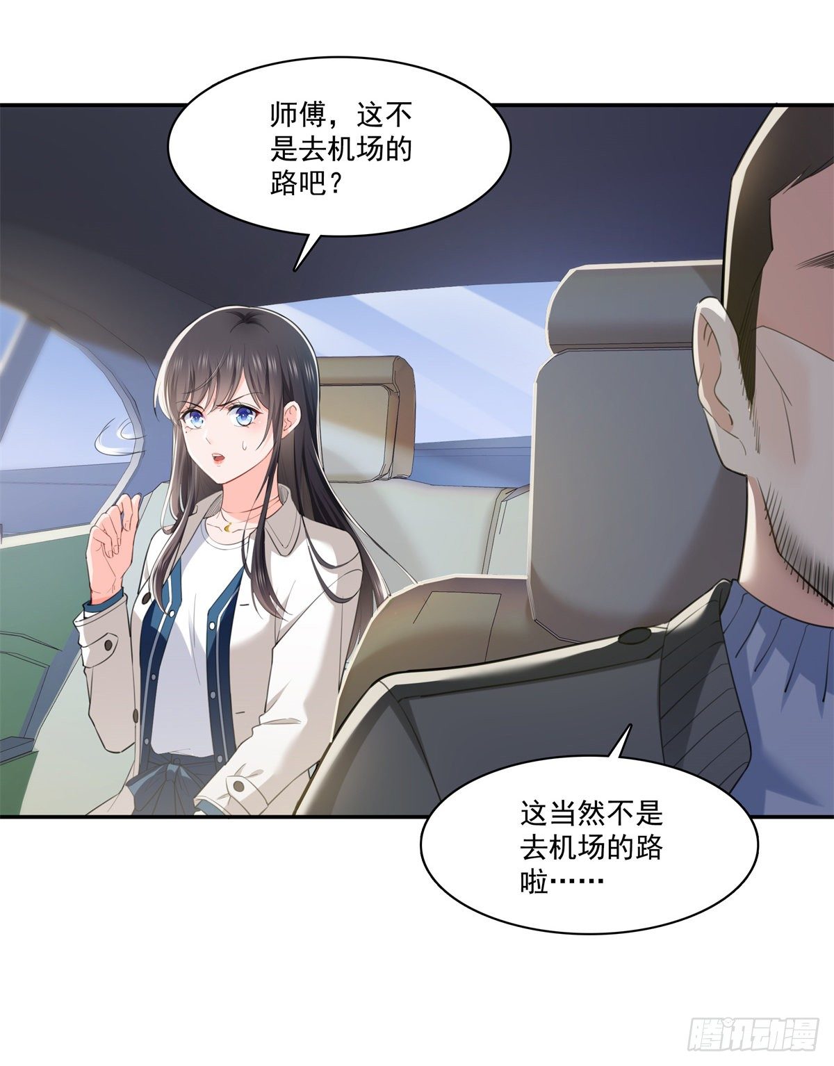 第262话 又遇杀手34