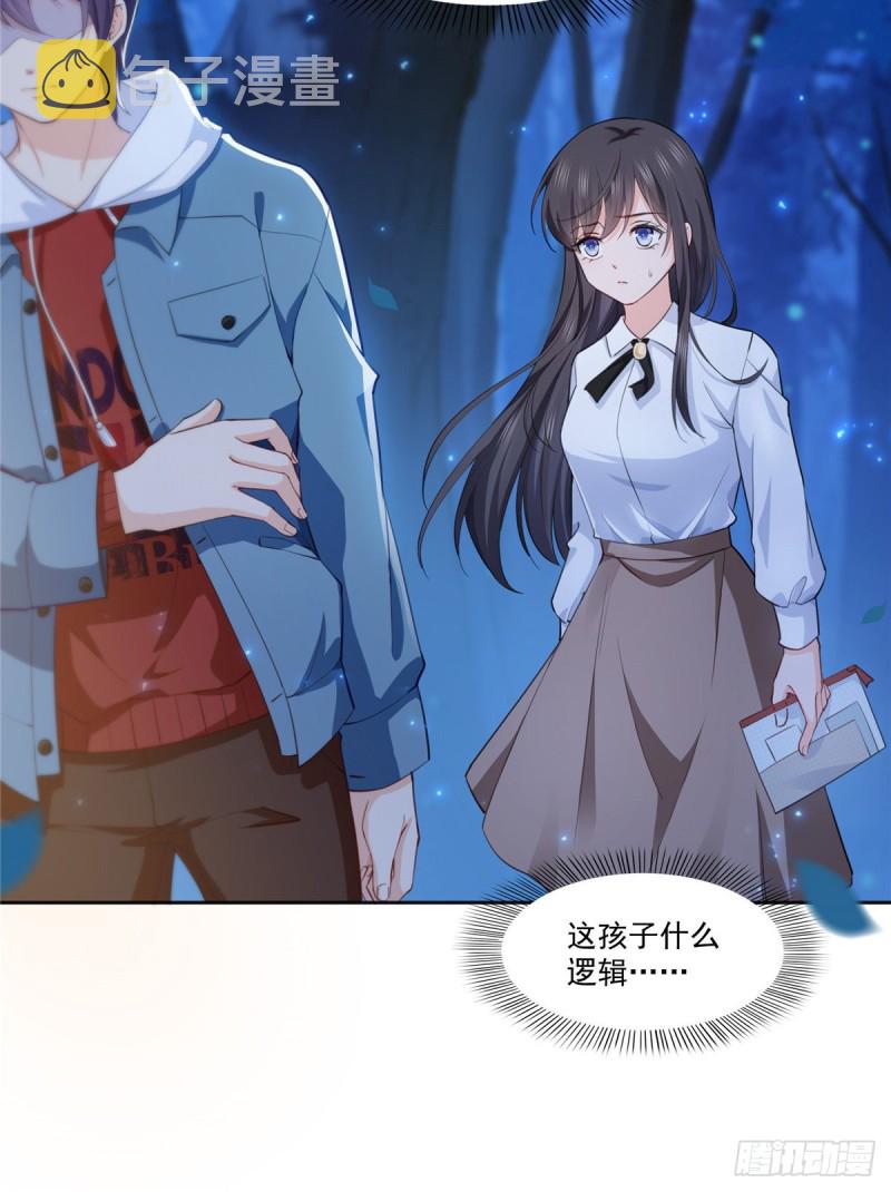 第181话 等阿九醒来再说35