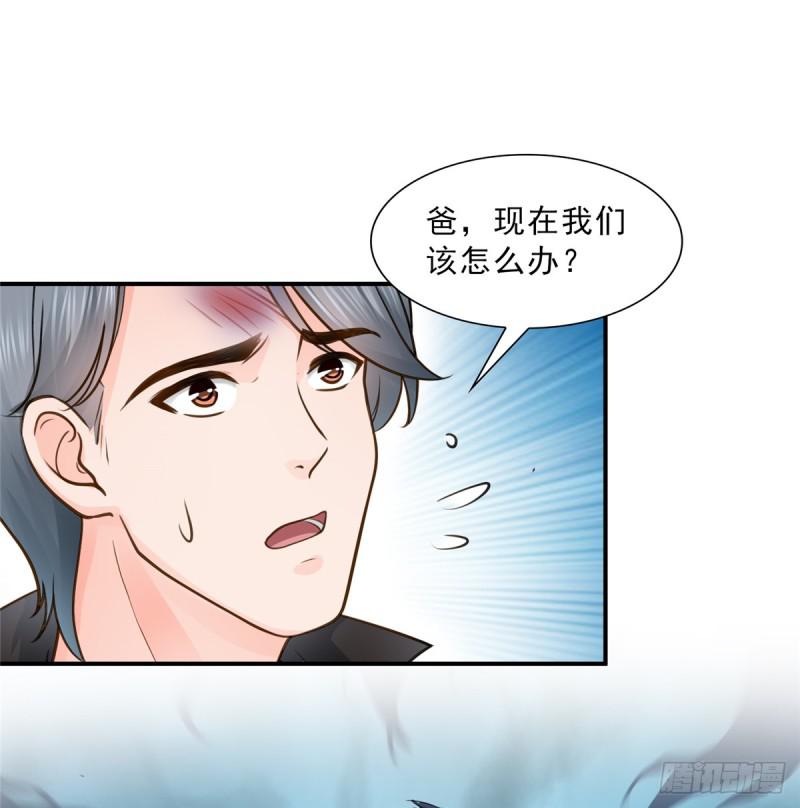 第五十话 不作死就不会死29