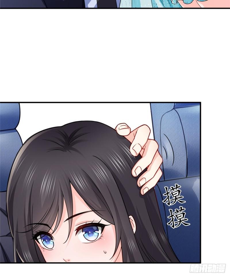 第九十九话 妖言惑衆33