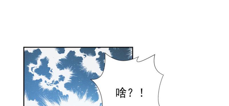 第五话 这个昏君18