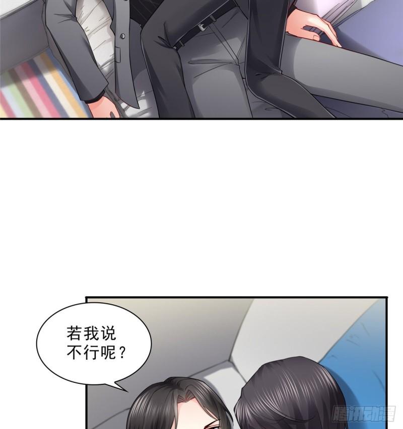 第九十三话 试探後的伤感4