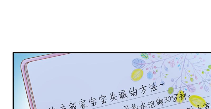第二十八话 你已经没有机会122