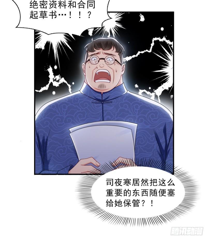 第一百一十二话 半年寿命3