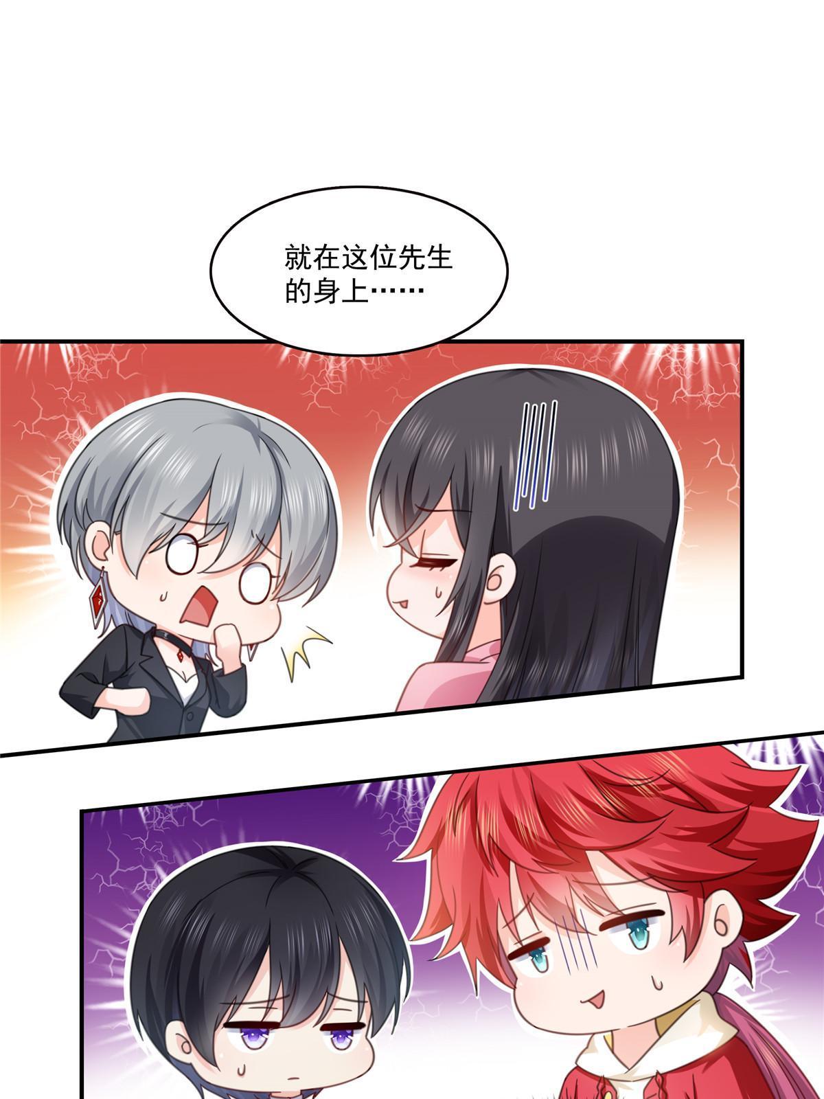 第309话 死定了？不见得……9