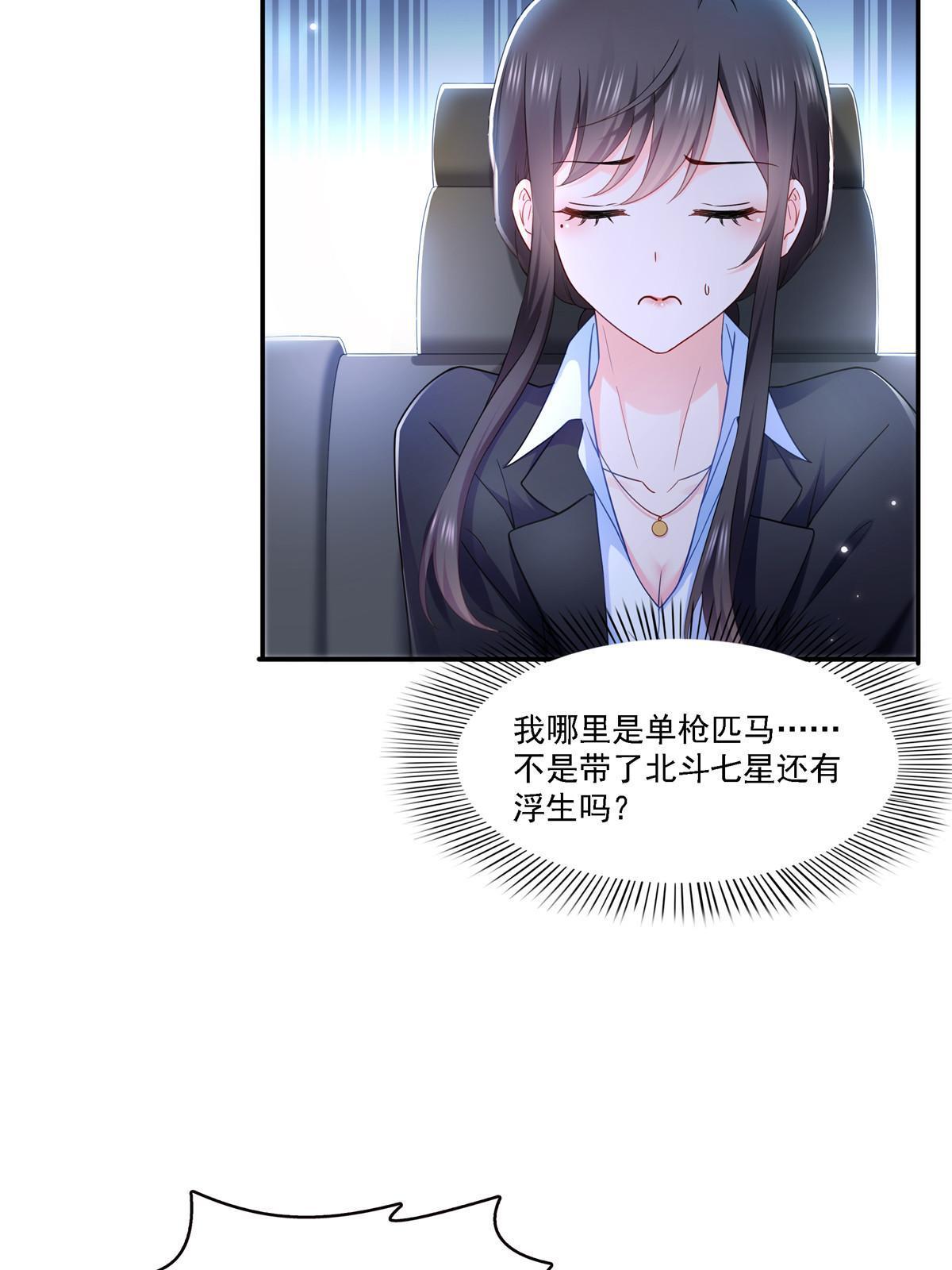 第300话 跟我回家24