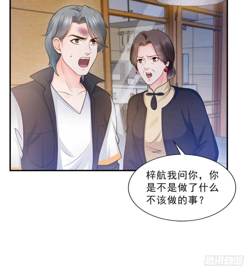 第五十话 不作死就不会死21