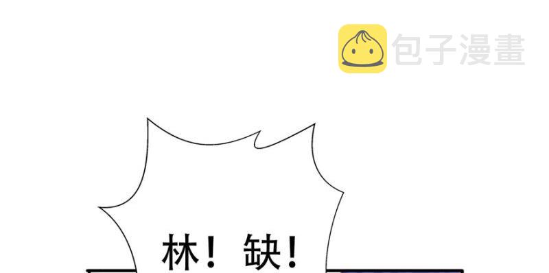 第四话 被她糟蹋了136