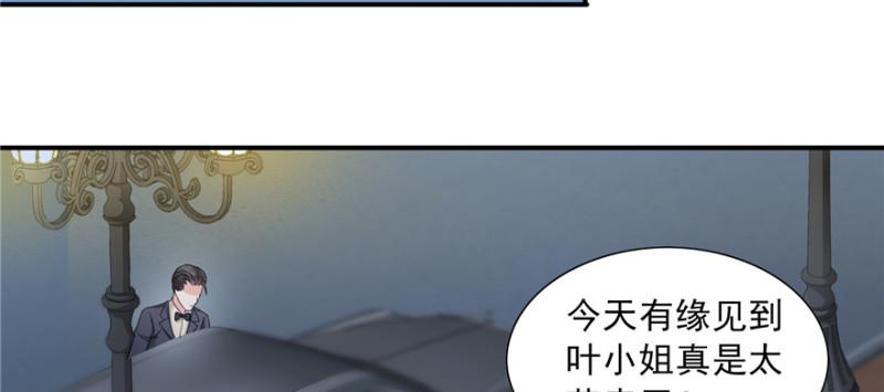 第三十九话 宣布主权96