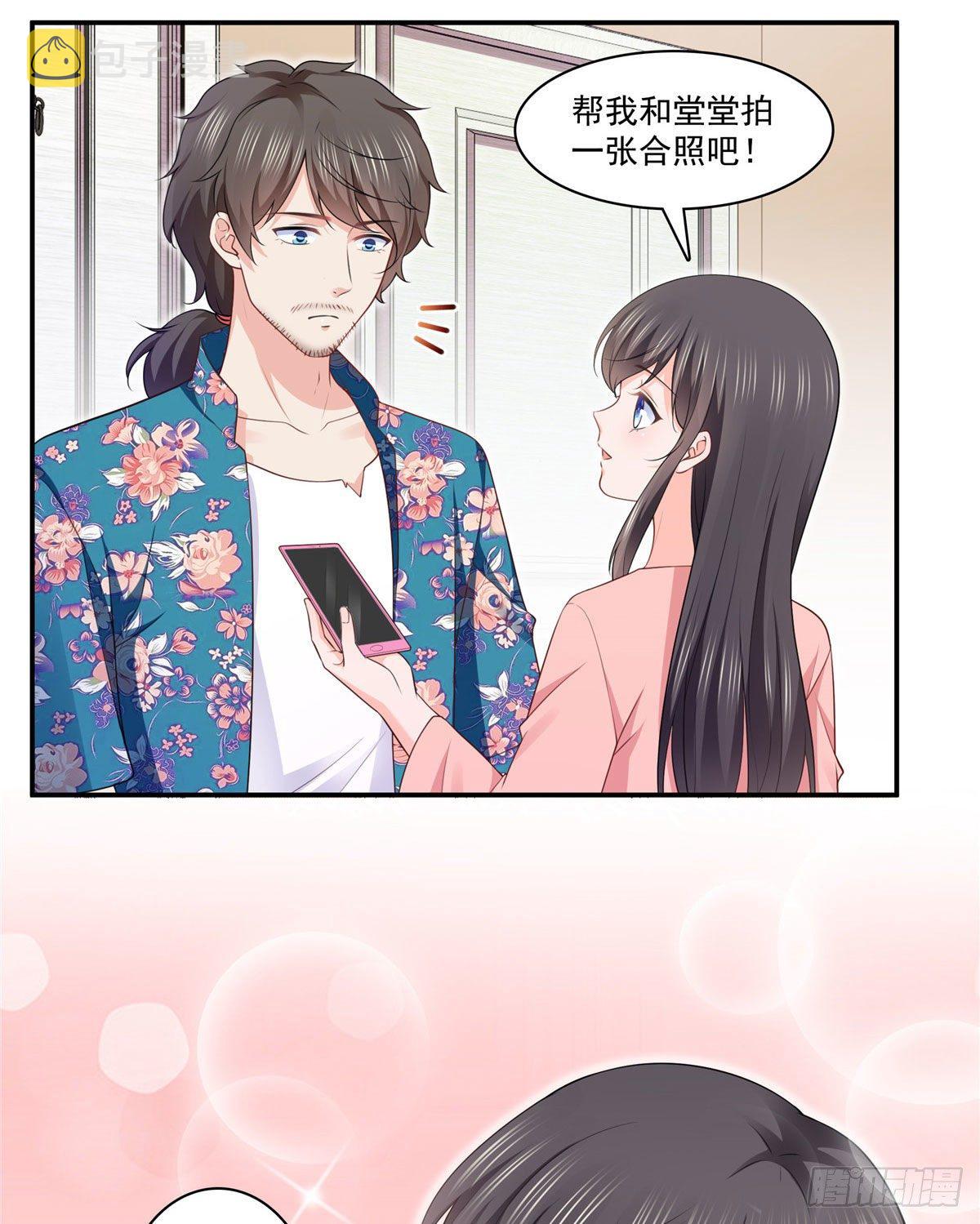 第195话 妈妈很好26