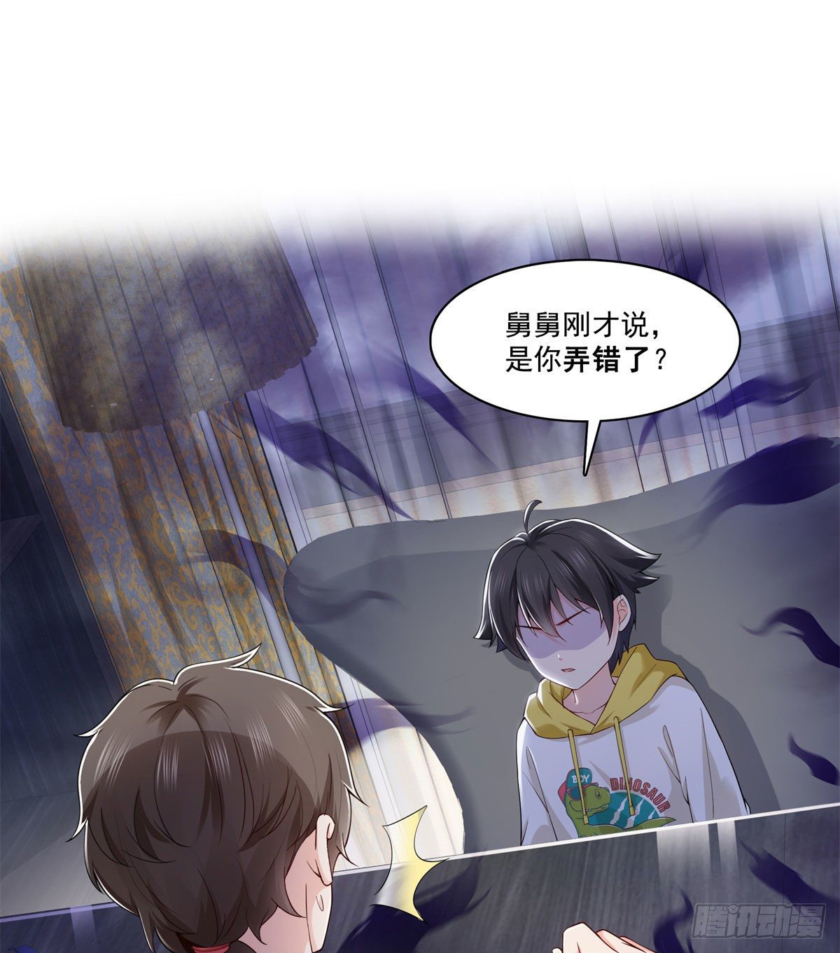第249话 回到该去的地方39