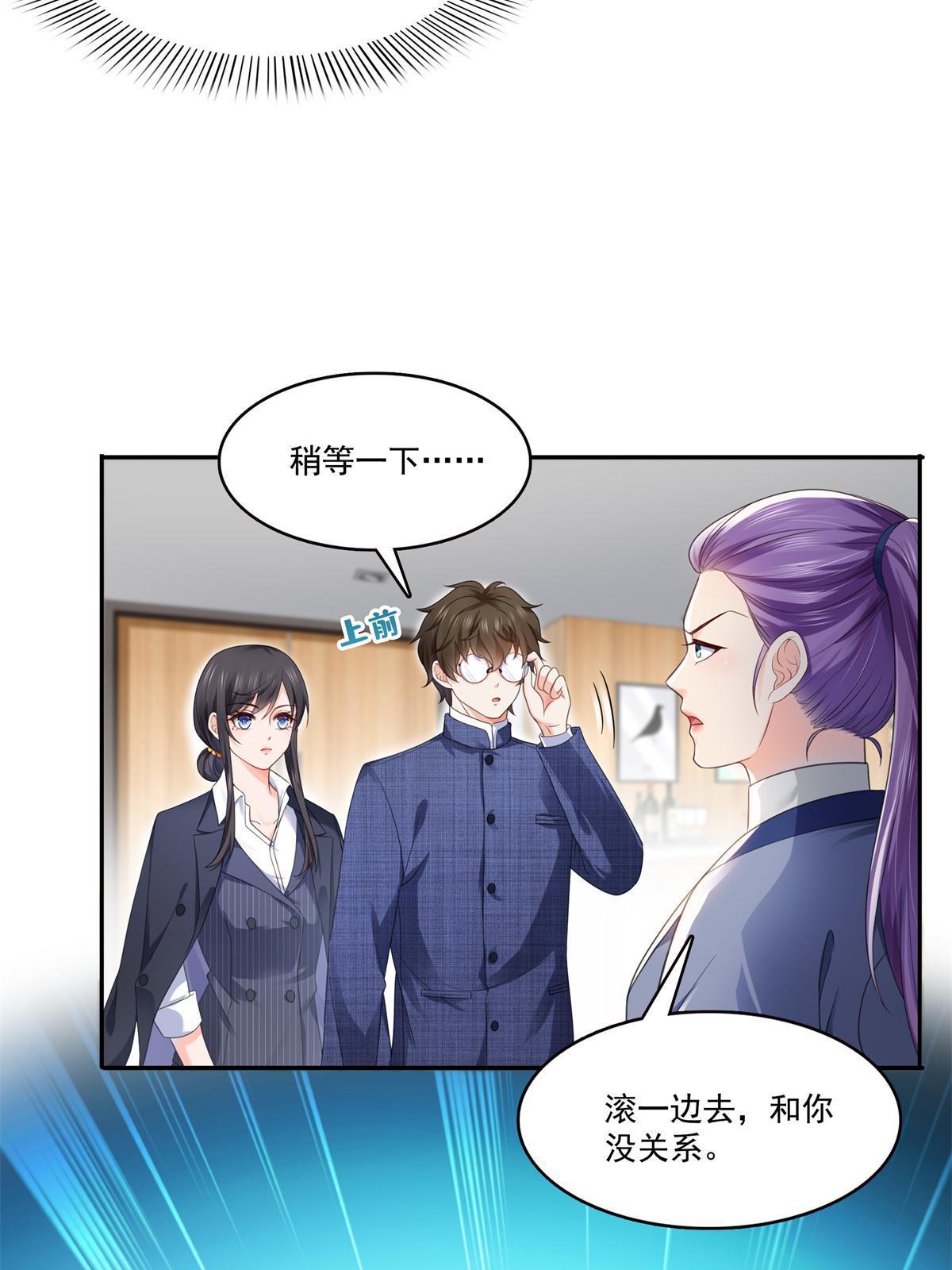 第295话  相遇17