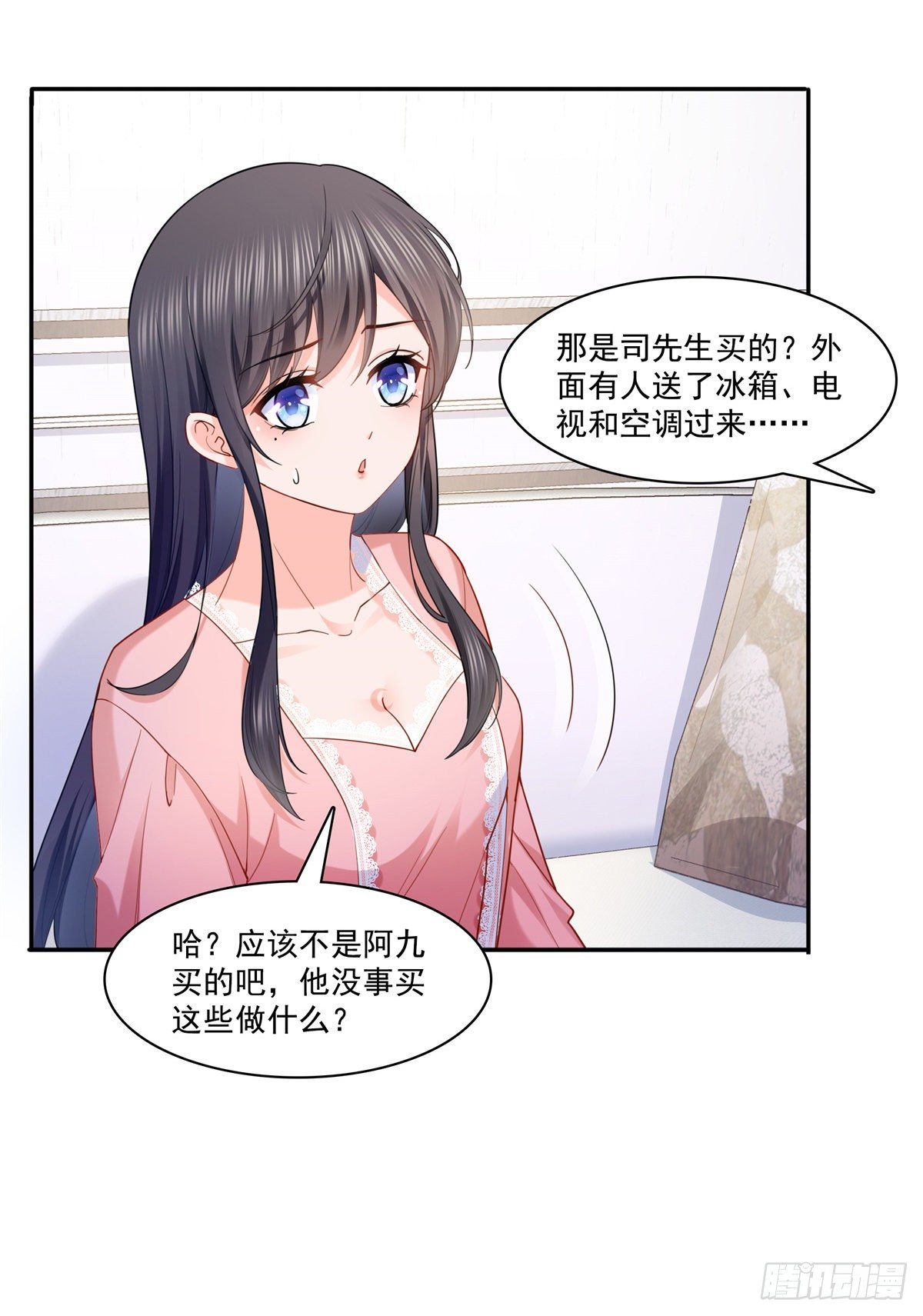 第214话 专业背锅堂堂24