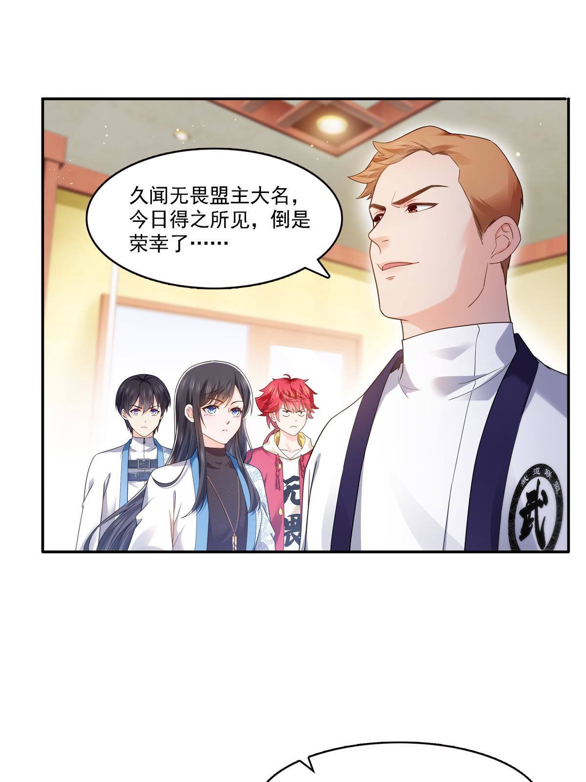 第279话 告诉她，我是谁6