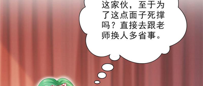 第二十二话 奶奶想见你9