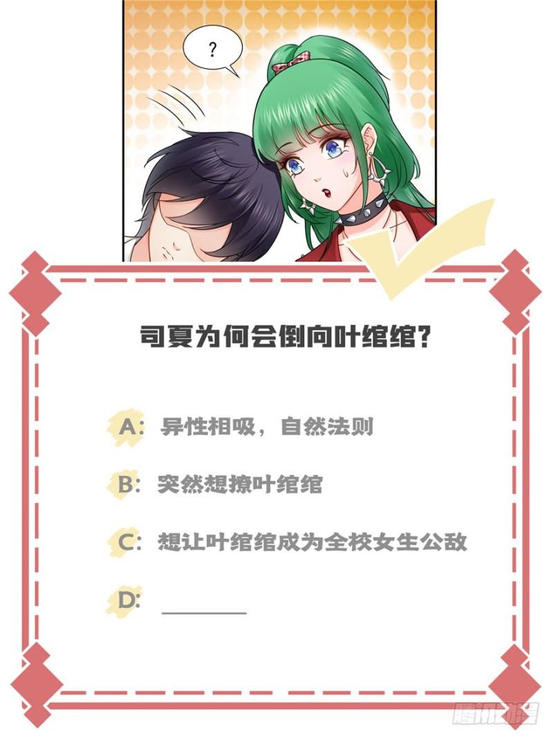 第三十五话 隆重登场132