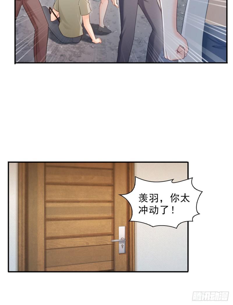 第六十八话 大明星的灾难35