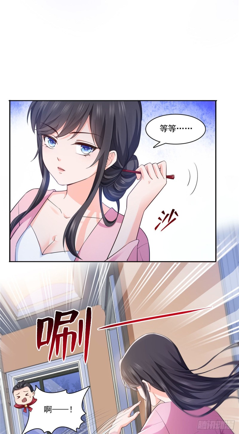 第177话 看来我来的不是时候24