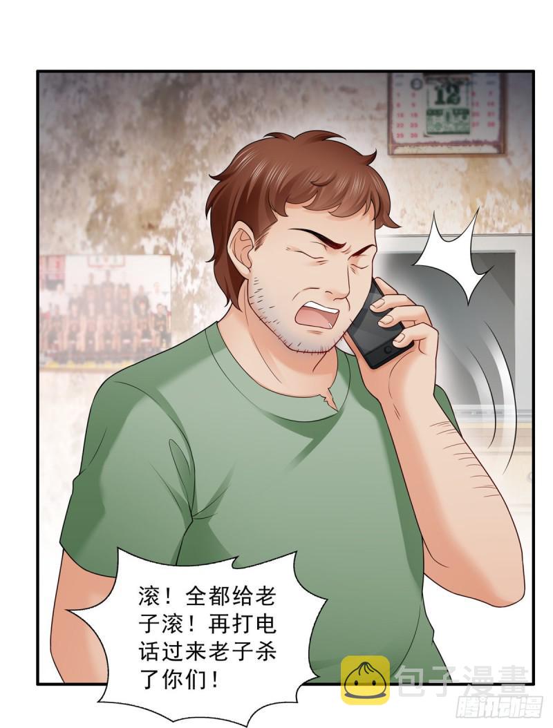 第七十二话 以牙还牙37