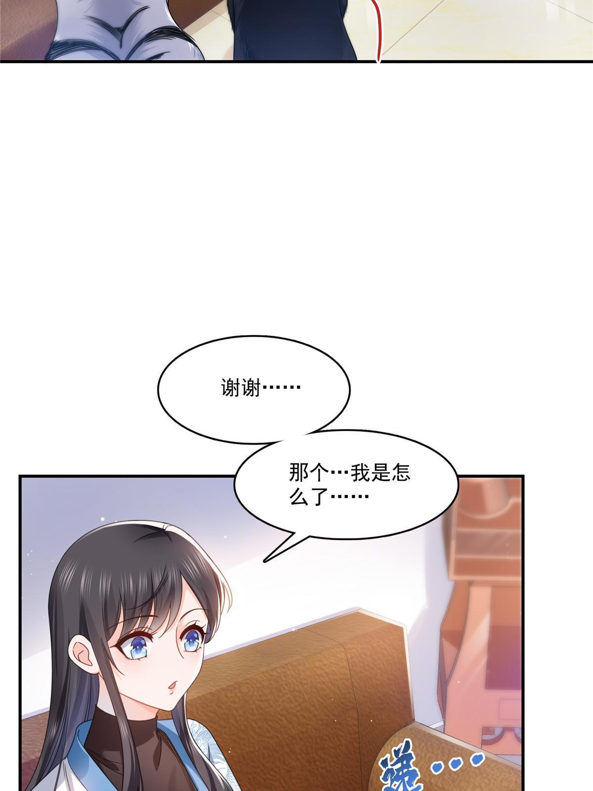 第312话 帝王之术22