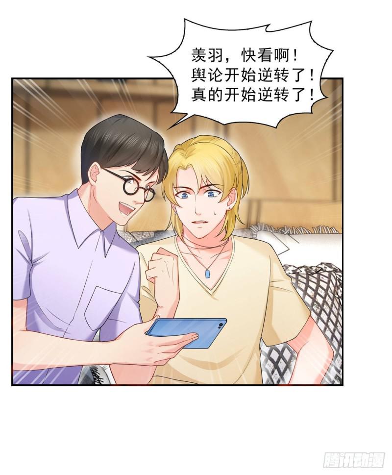 第七十二话 以牙还牙25