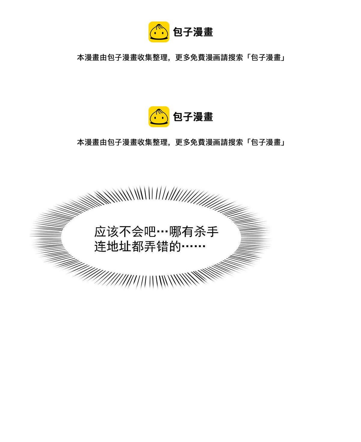 第281话  难以置信的来电44