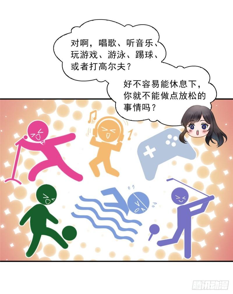 第一百三十话 第一次约会13